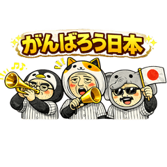 猫おじさん、今日も野球観戦中