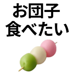 春の食べ物で日常会話