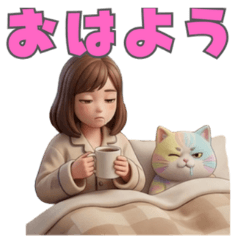 大人女子の朝ぺたごろ「出勤とサバイバル」