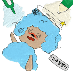 自由に見える。ポドン