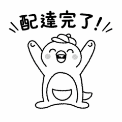 配送ドライバー　ペンペン