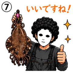 Izu Okappari Daichan