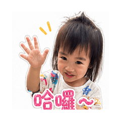 Little Cute Baby Daily Stickers