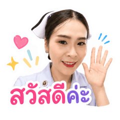 Aj Hong