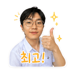 Arm Oppa