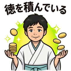 スピリチュアルな透とあも