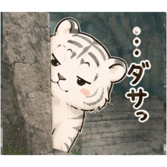動物園スタンプぱーと3