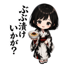 京都弁 着物女子のほんわか皮肉スタンプ