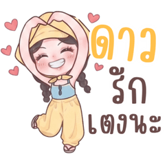 Nong Dow ka