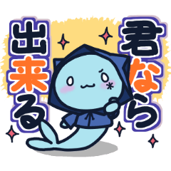 お返事アザずきん