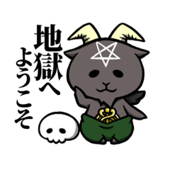 悪魔系スタンプ