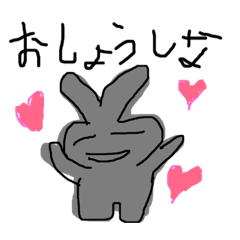 よく使う米沢弁