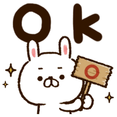 毎日使える★ゆるうさ ４【デカ文字】