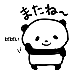 子パンダでちゅ