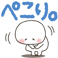 まるぴ★カラフルでか文字Ⅼサイズ2