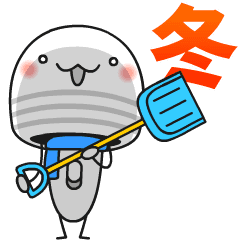 電気マッサージ器の冬