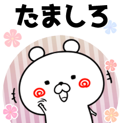 たましろ用♥ゆるカワイイ♥敬語1