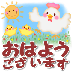 ゆるカワ♪パステル「敬語でーす」