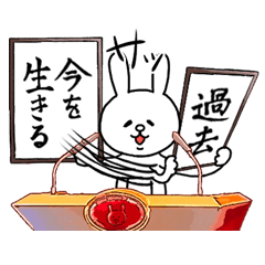 令和♡新元号うさぎ【元気が出る言葉ver.】