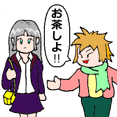 ナンパ風のお誘いスタンプ