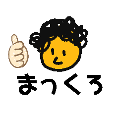 職人さんの連絡スタンプ3(夏ver)