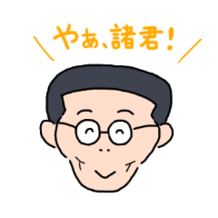 犀星さんスタンプ