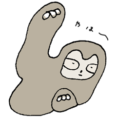 のんびりなにちじょー