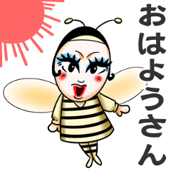 ひろミツバチ スタンプ