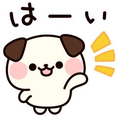 挨拶＆お返事わんこくん