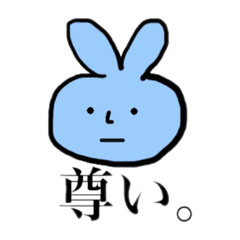 これはうさぎです。オタクです。