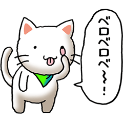 ネコ大好き！その12