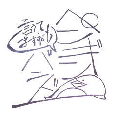 ペンギン言うてますけどもバンド