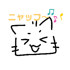 ゆるいにゃあすん