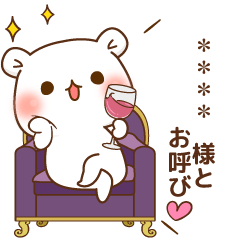 ゲスくま【カスタムスタンプ】