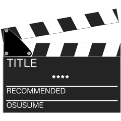 誰かに便利！シリーズ(バラエティパック編)