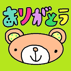 かわいい日常会話スタンプ320